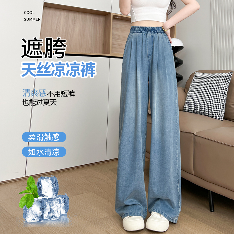 夏日必备！窄版阔腿牛仔裤，小个子梨形身材也能轻松驾驭