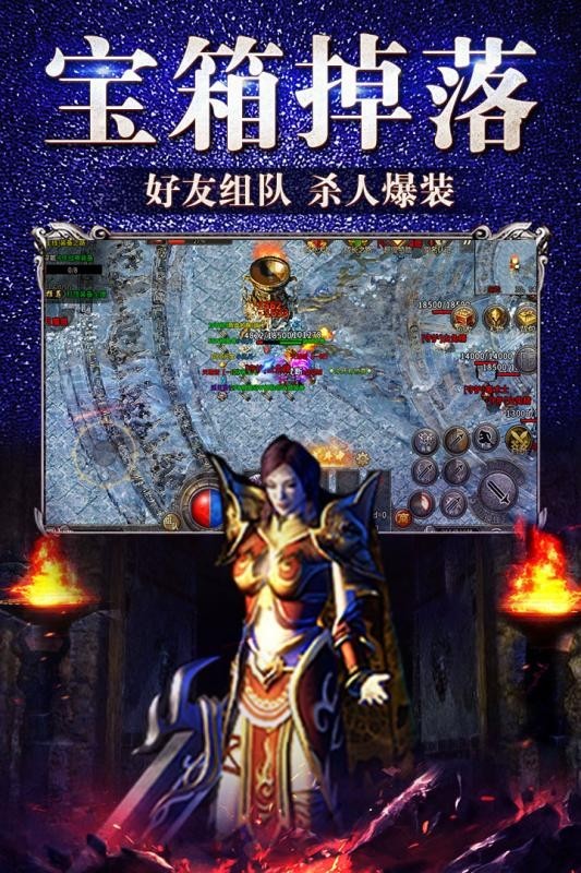 天神攻速冰雪