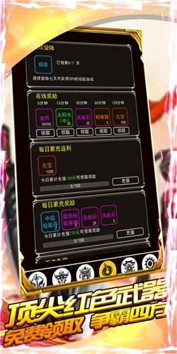 轩辕玉兔传奇官网版