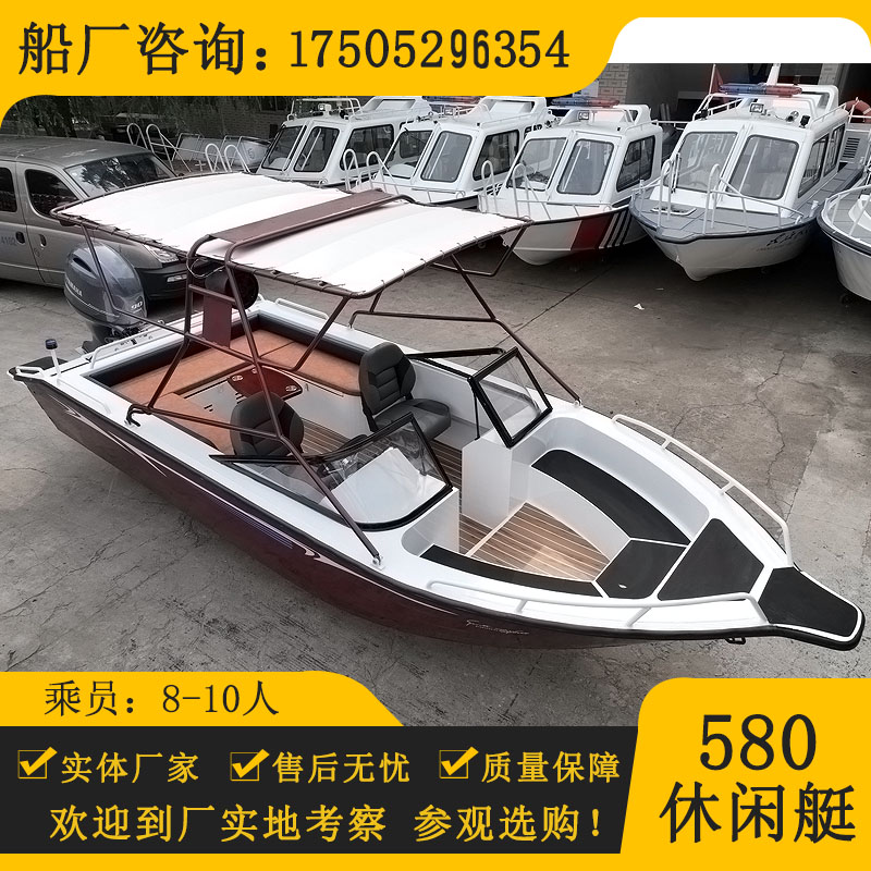 镁铝合金快艇：水上探险新选择，开启极速钓鱼之旅！