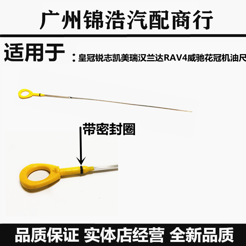 福汽启腾EX80机油尺测评！这玩意儿真的能省油还保车？震惊全场