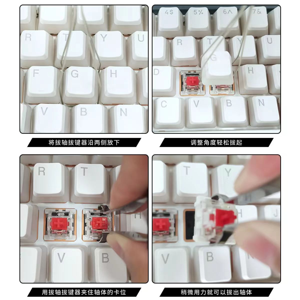 双层原厂R4配色春季贴纸收银分离小键帽按键十字轴机械键盘：春日里的键盘美学盛宴