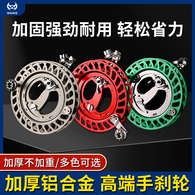 万和风筝轮：让你的风筝飞得更高更远！