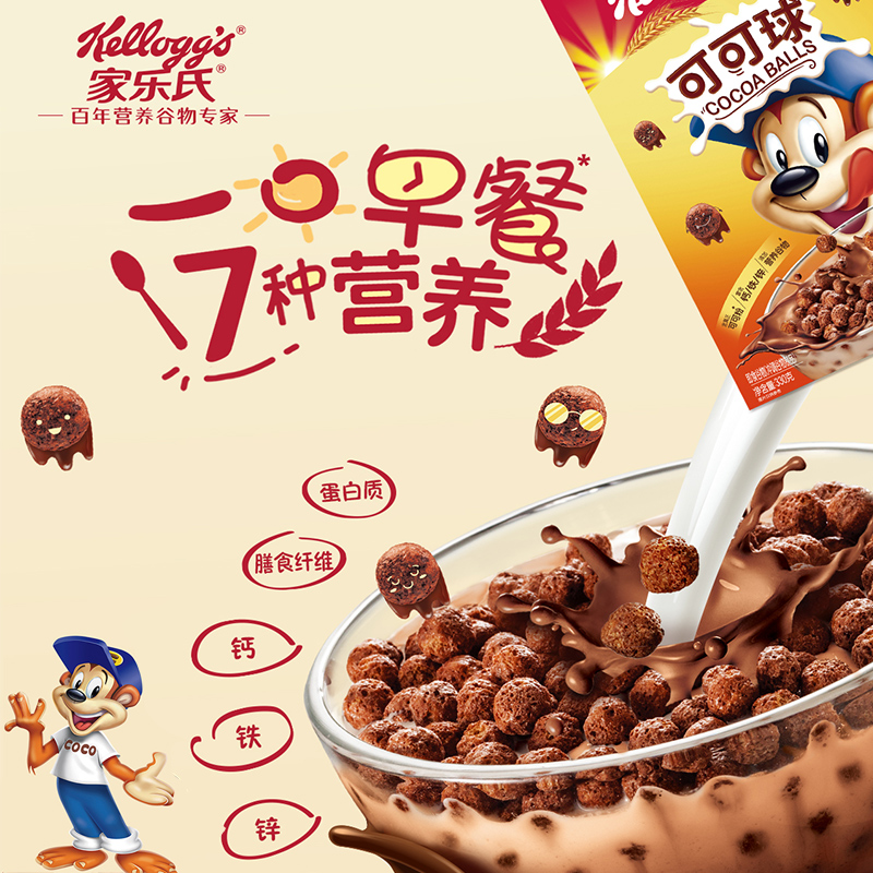 家乐氏可可球：从甜蜜到争议的零食传奇