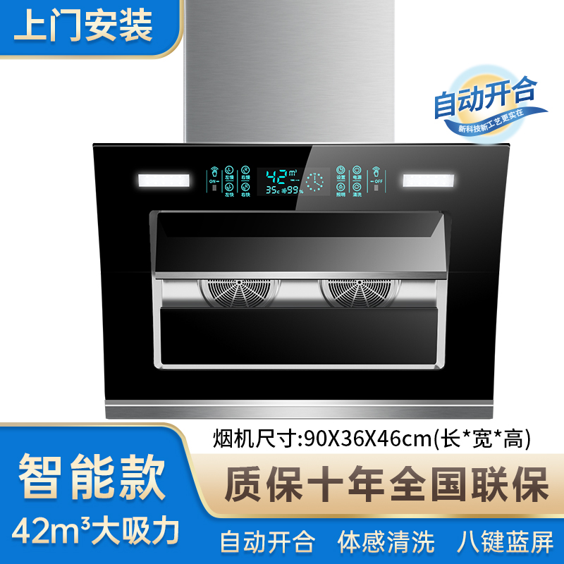 亲测无敌！华帝J6006官网价，打工人搞钱必备神器，疯狂点赞！