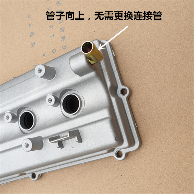 众泰Z300/Z500/X5/SR7气门室盖4A91T：如何轻松搞定发动机上盖更换？