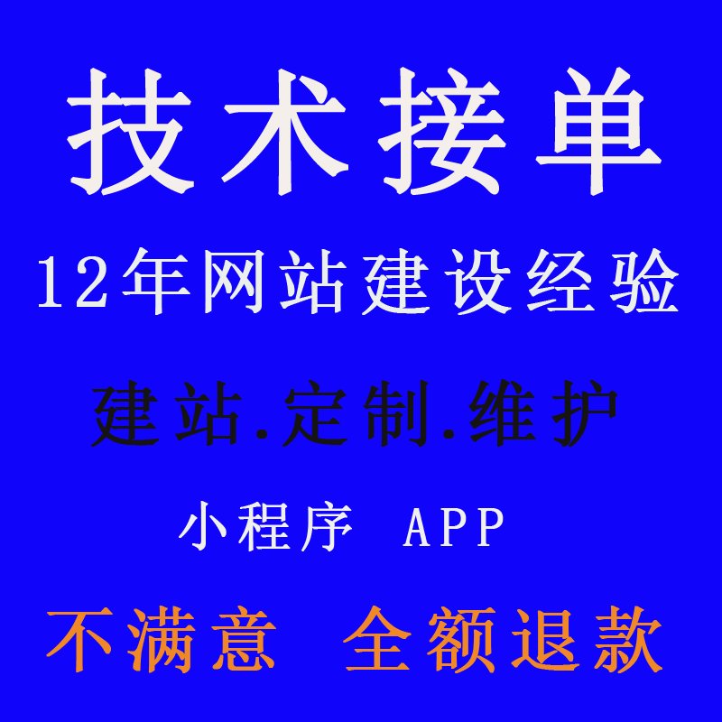 迅睿CMS建站：从零开始的二次开发与搬家备份全攻略！