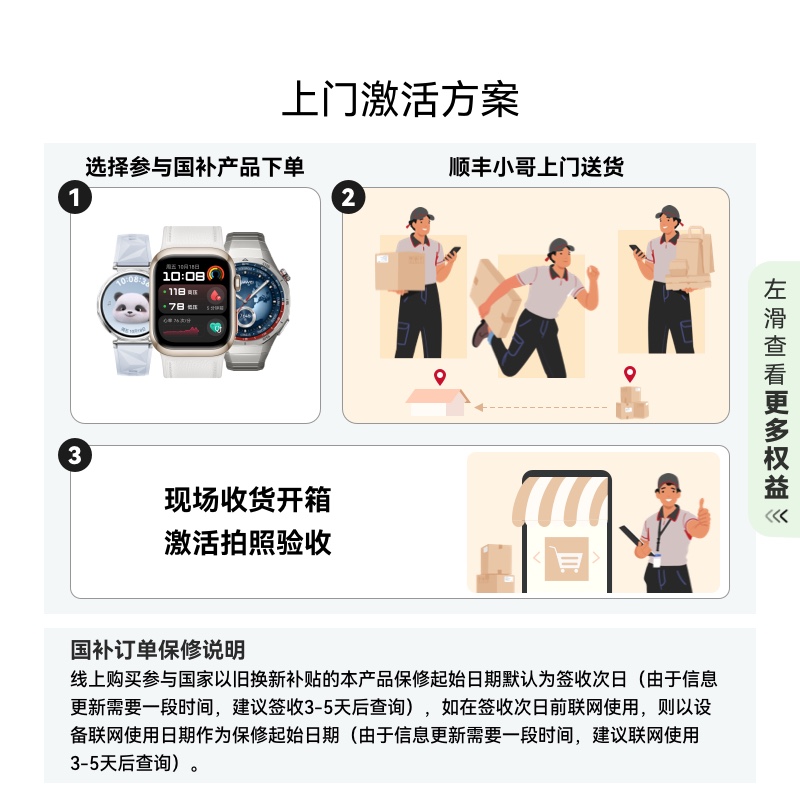欧时力手表是杂牌吗？了解品牌背景很重要哦！