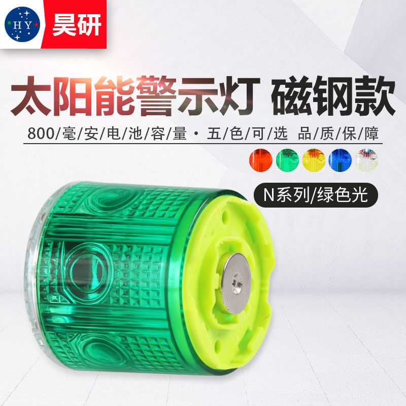油罐车必备！强磁吸顶警示灯，安全运输无隐患！️