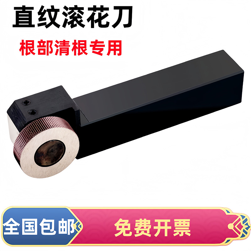 数控滚花刀：机械美学与精密制造的秘密武器