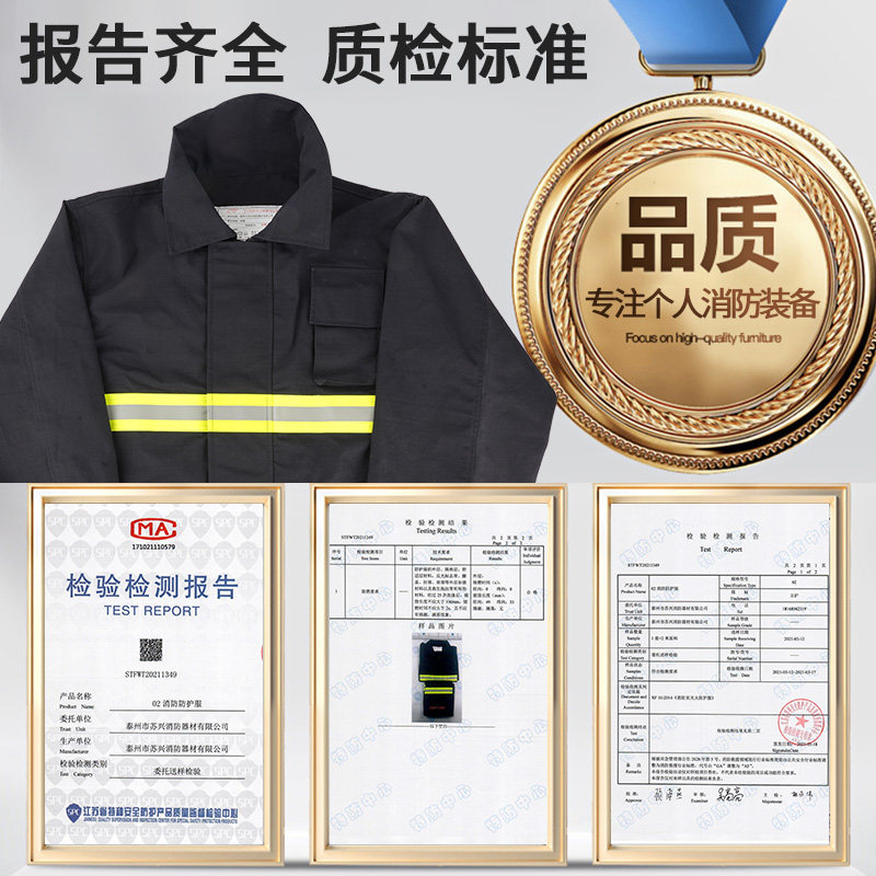 选择02款消防服套装需要注意哪些事项？