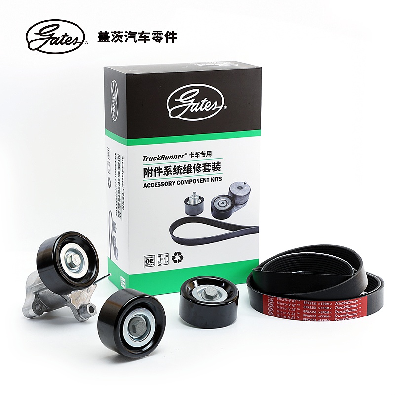 解放J6/J6P锡柴发动机风扇电机皮带盖茨8PK2358/2256/2319/2378，卡车司机必备神器！