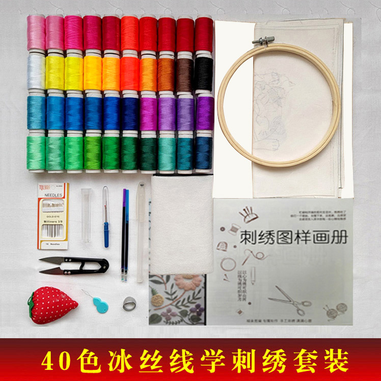 皆川明英国刺绣棉布单层布袋：像大海爱着浪花，细腻手工的艺术品