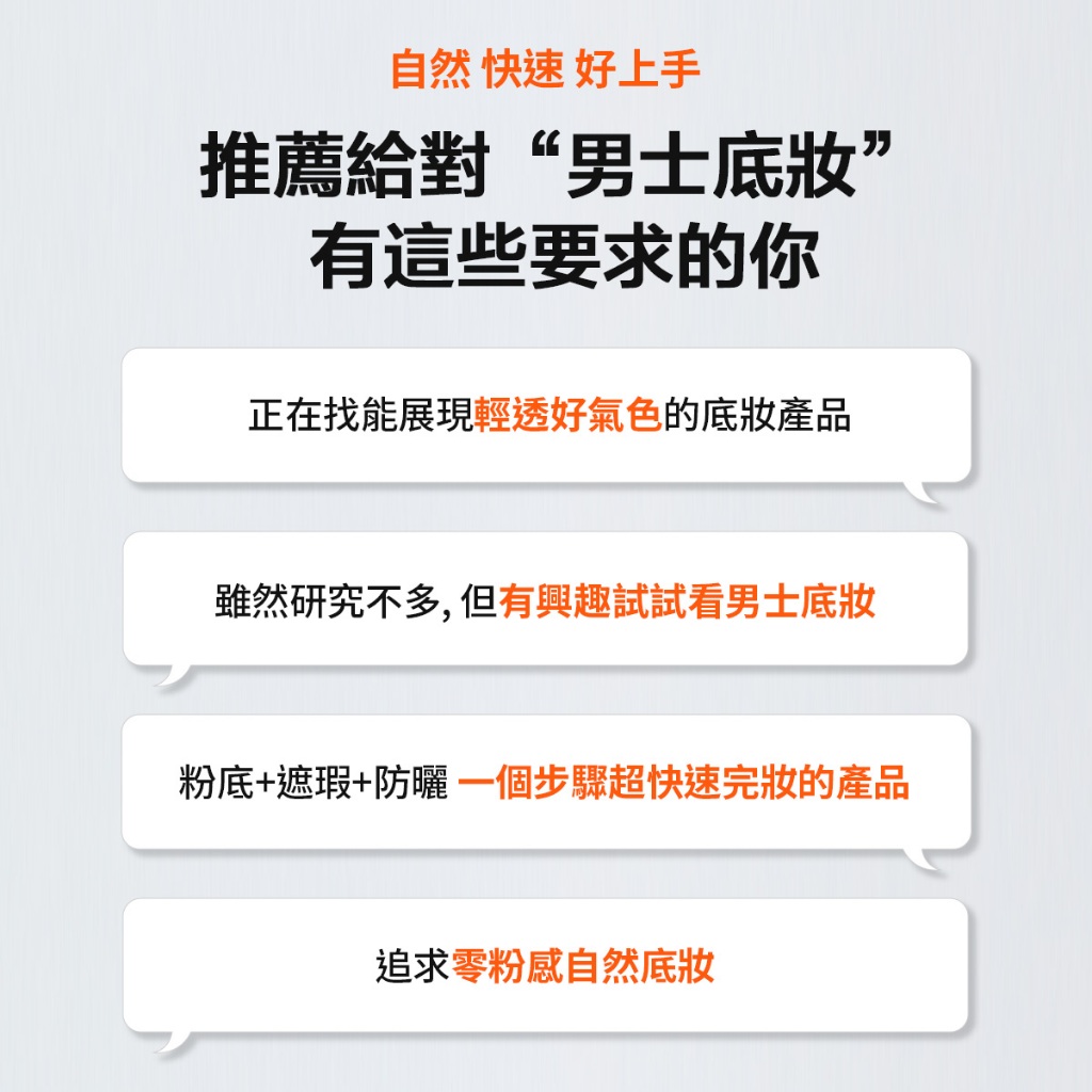 韩国直邮哥乐氛GRAFEN男士遮瑕棒：懒人必备，秒变男神的秘密武器！