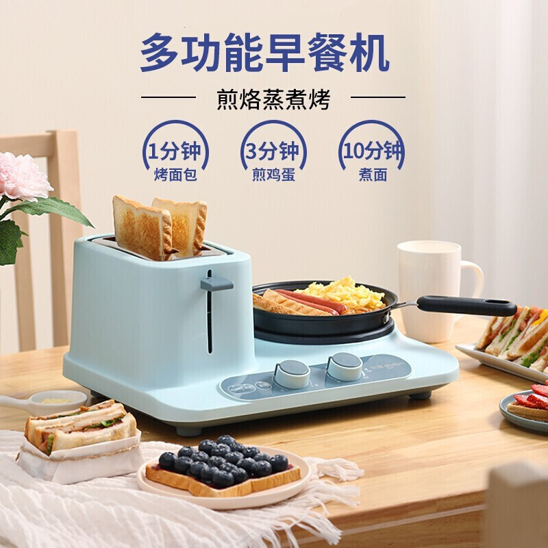 东菱DL-3405三明治早餐机：早餐神器，解锁美味新食尚