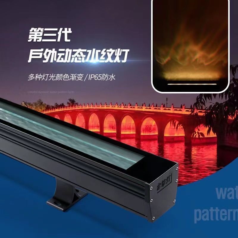 3D动态水纹灯太绝了！客厅氛围感直接拉满这波不买真的亏大了！