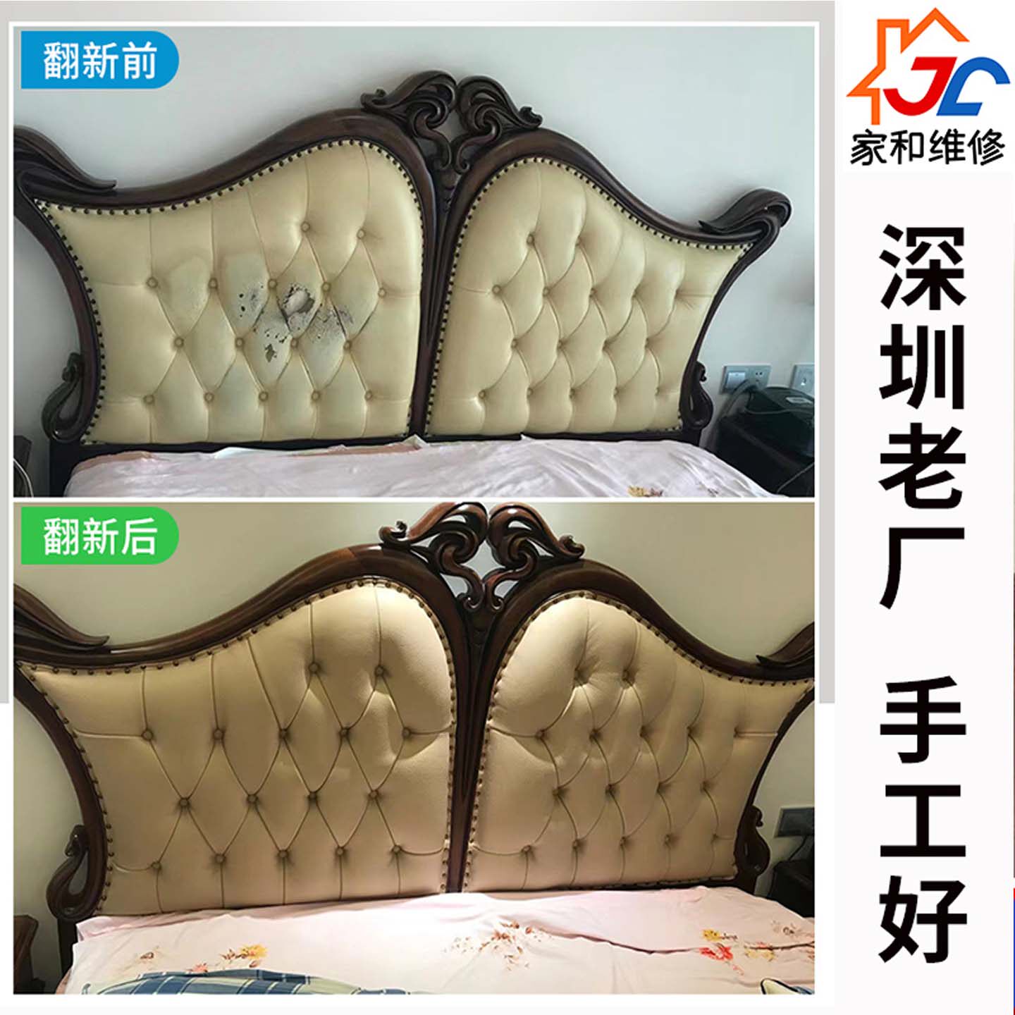 东莞旧沙发如何翻新改造成欧式风格？2026年最新翻新改造技巧大揭秘