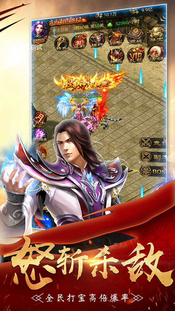 小小屠龙官网版