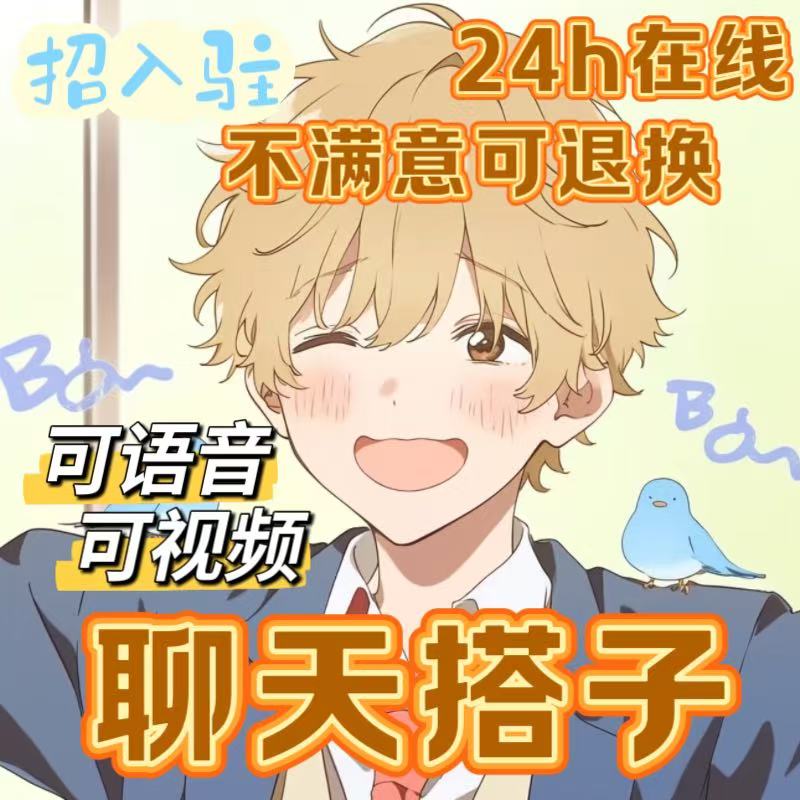 直播噩梦！B站连麦失败？教你几招解决办法，拯救你的直播间！