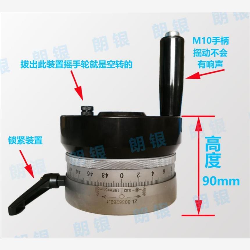 火花机手轮刻度盘：机床精密操控的秘密武器，你知道多少？