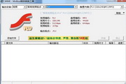 MVBOX音视频解码器1.0