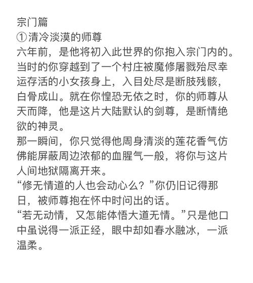 被系统拐来修仙,意外穿越，系统拐我入修仙世界