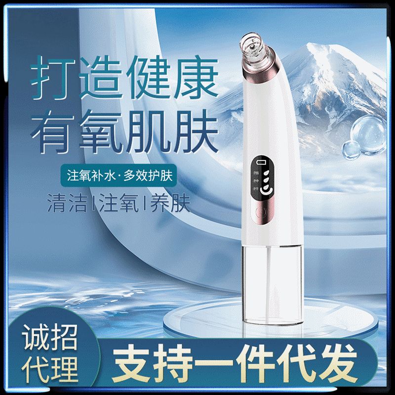电动洗脸仪毛孔清洁器：告别黑头，开启净透美肌之旅✨