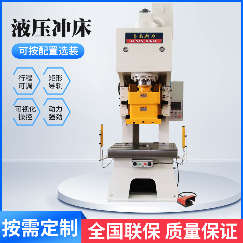 模具压板冲床注塑机铣床压力机：揭秘工业制造中的压板M系列