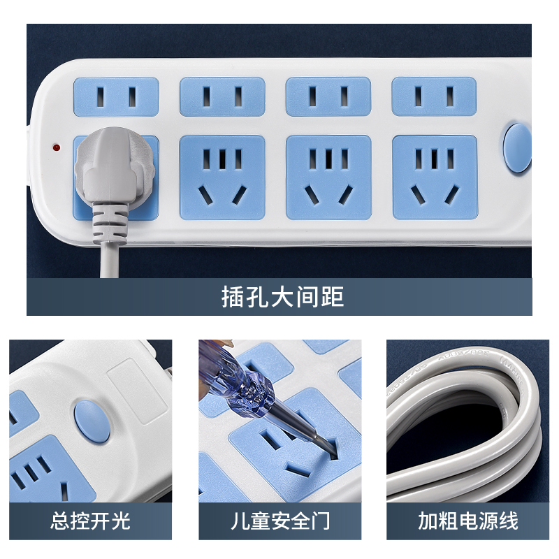 得力插排真香警告！办公室家庭必备，这波不买亏大了