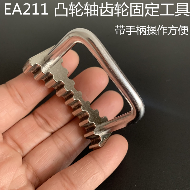 奥迪大众EA888 2.0进气凸轮轴VVT齿轮升级，让爱车焕发新生！