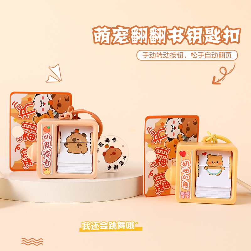 天才小熊猫，你追的萌宠动画更新到哪里了？