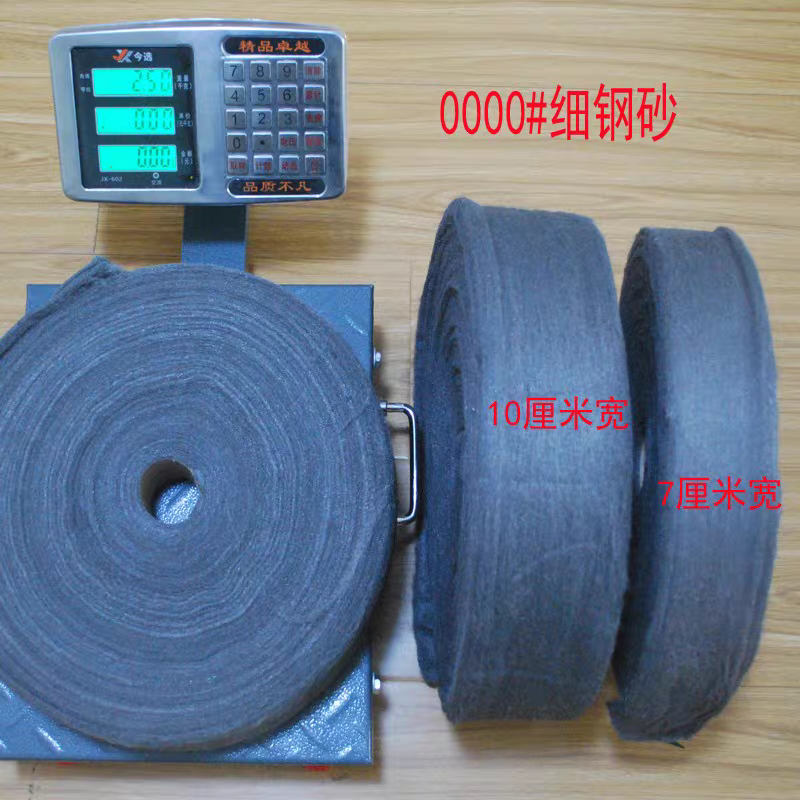 红木家具打磨必备神器：细钢砂钢丝绒钢丝棉0000#，让家具焕然一新！