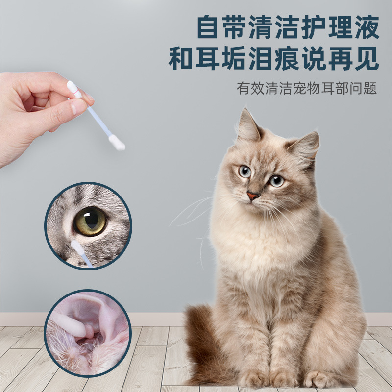 狗狗拔耳毛神器，告别耳螨困扰，泰迪猫咪必备清洁好帮手！