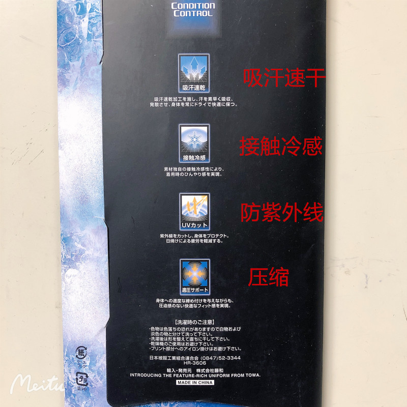 外贸日单运动护臂：健身骑行篮球排球必备神器，守护你的每一次挥汗如雨