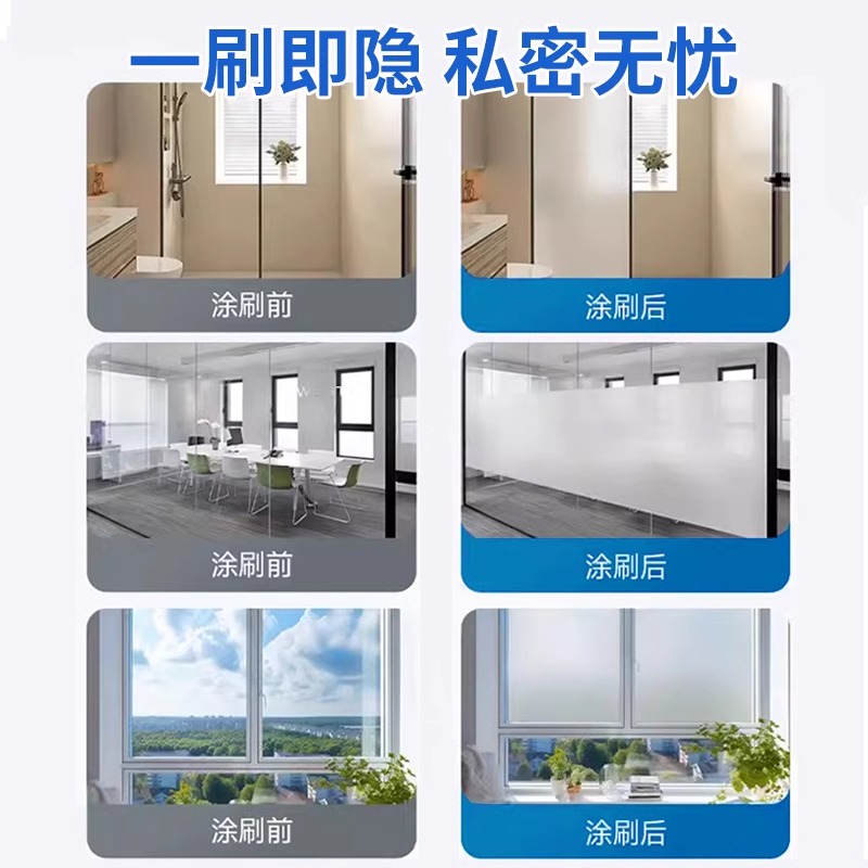 德国玻璃专用纳米隔热漆：防晒隔热新神器，让夏日不再“热浪滚滚”