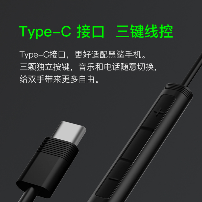 黑鲨凤鸣耳机：游戏中的听觉盛宴，如何让你在战场中听声辨位，先发制人？