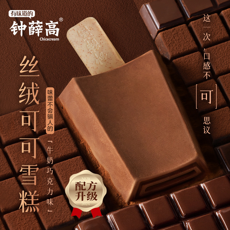 轻巧可可太香了！懒人必备的便携神器，谁用谁爱哭