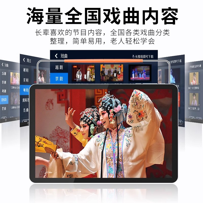 金正小电视真香预警！老年人看戏神器，便携+高清+超多功能，不买真的亏大了