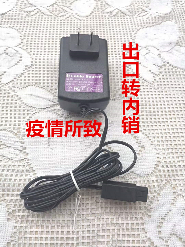 任天堂Wii原装电源充电器：游戏机必备神器，220V直插电源轻松搞定！