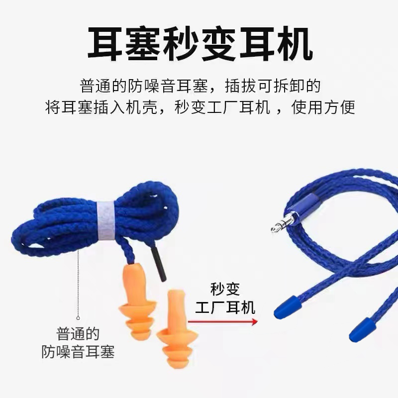 工厂耳塞式蓝牙耳机：上班听歌不耽误，高清通话防噪音的秘密武器！