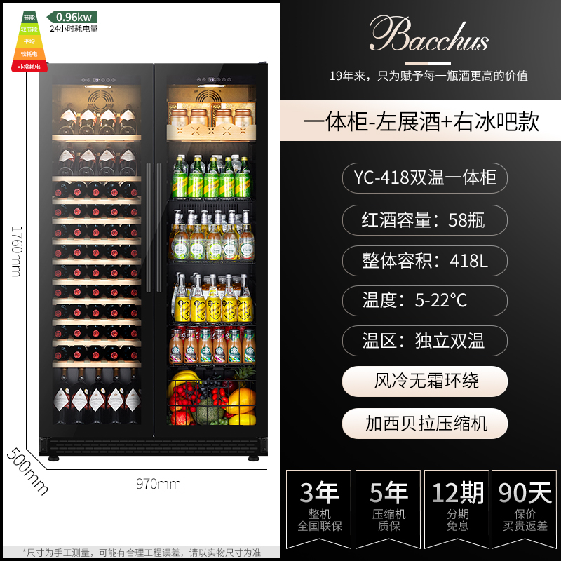 家用嵌入式红酒柜：让美酒享受恒温呵护，开启你的私人酒窖之旅！