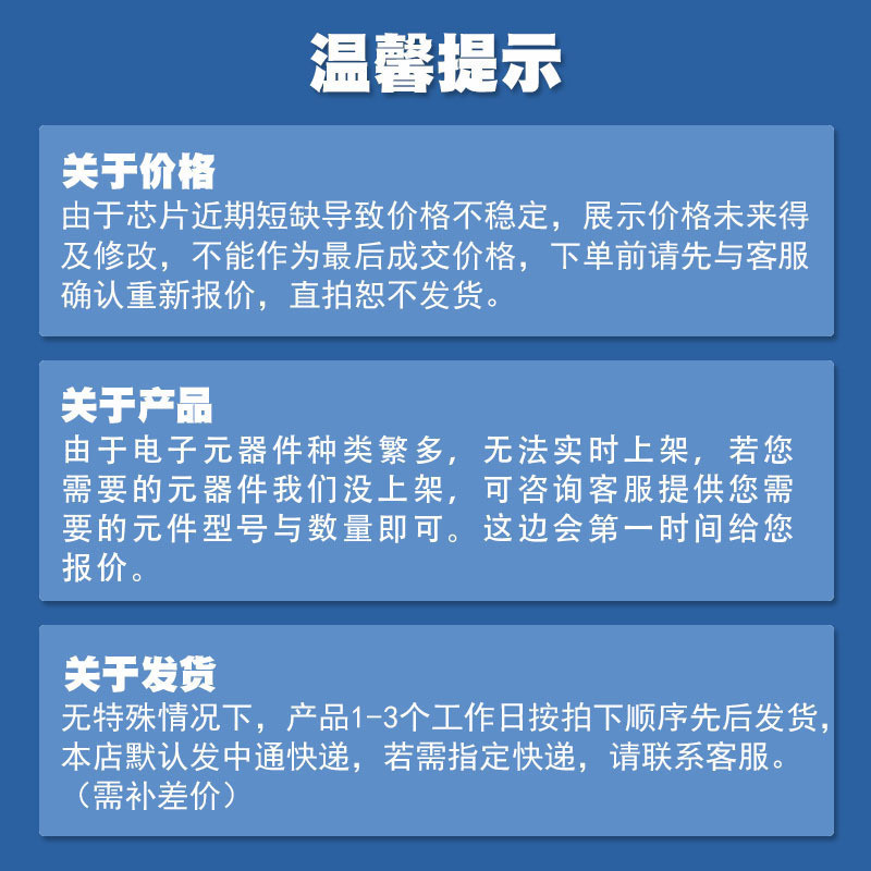 MX25V1635FZNI：揭秘WSON8封装下的16M NOR FLASH闪存芯片