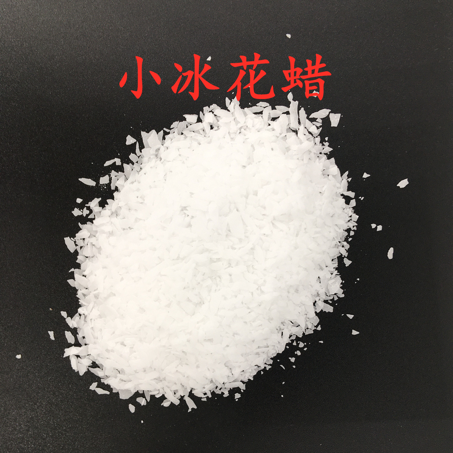 SBES美国科腾G1726/G1645/G1643：解锁果冻蜡新玩法，让你的DIY创意无限大！