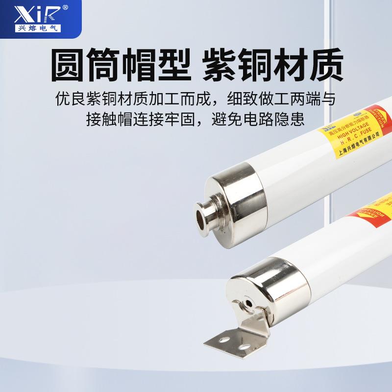 XRNM1-10KV/12KV-25A~225A保险熔芯：高压电动机保护专家，守护工业心脏！