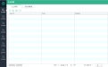 ALM软件生命周期管理软件2.0.2