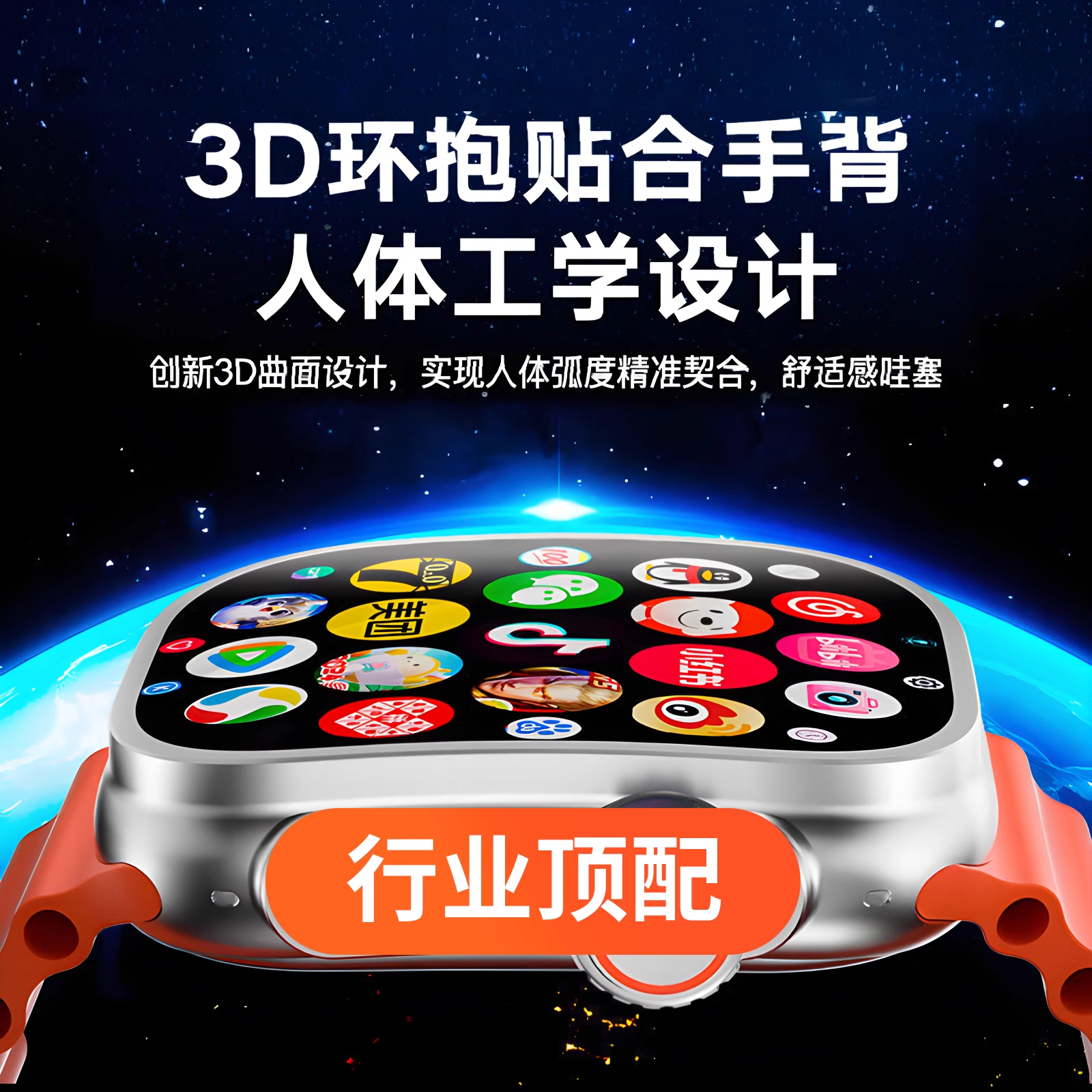 揭秘B站宝藏APP！你真的了解这个二次元天堂吗？
