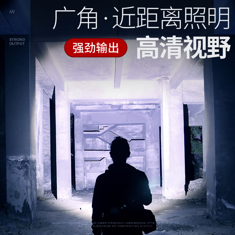 神火GX50头灯：户外夜钓必备神器，超强亮度照亮黑夜！