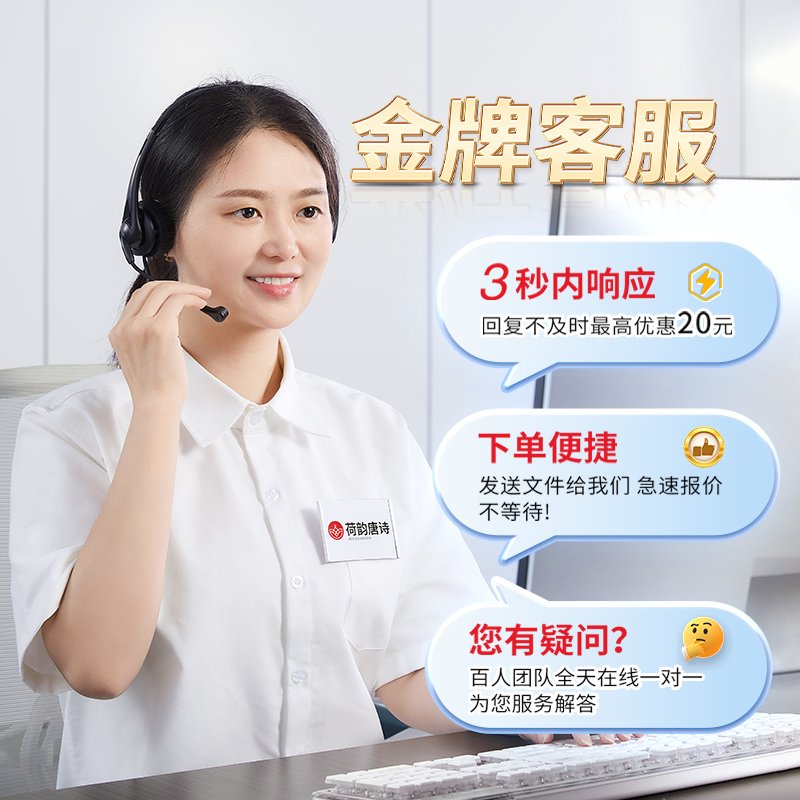 郑州同城次日达！彩印书籍服务，网上复印店的印刷革命