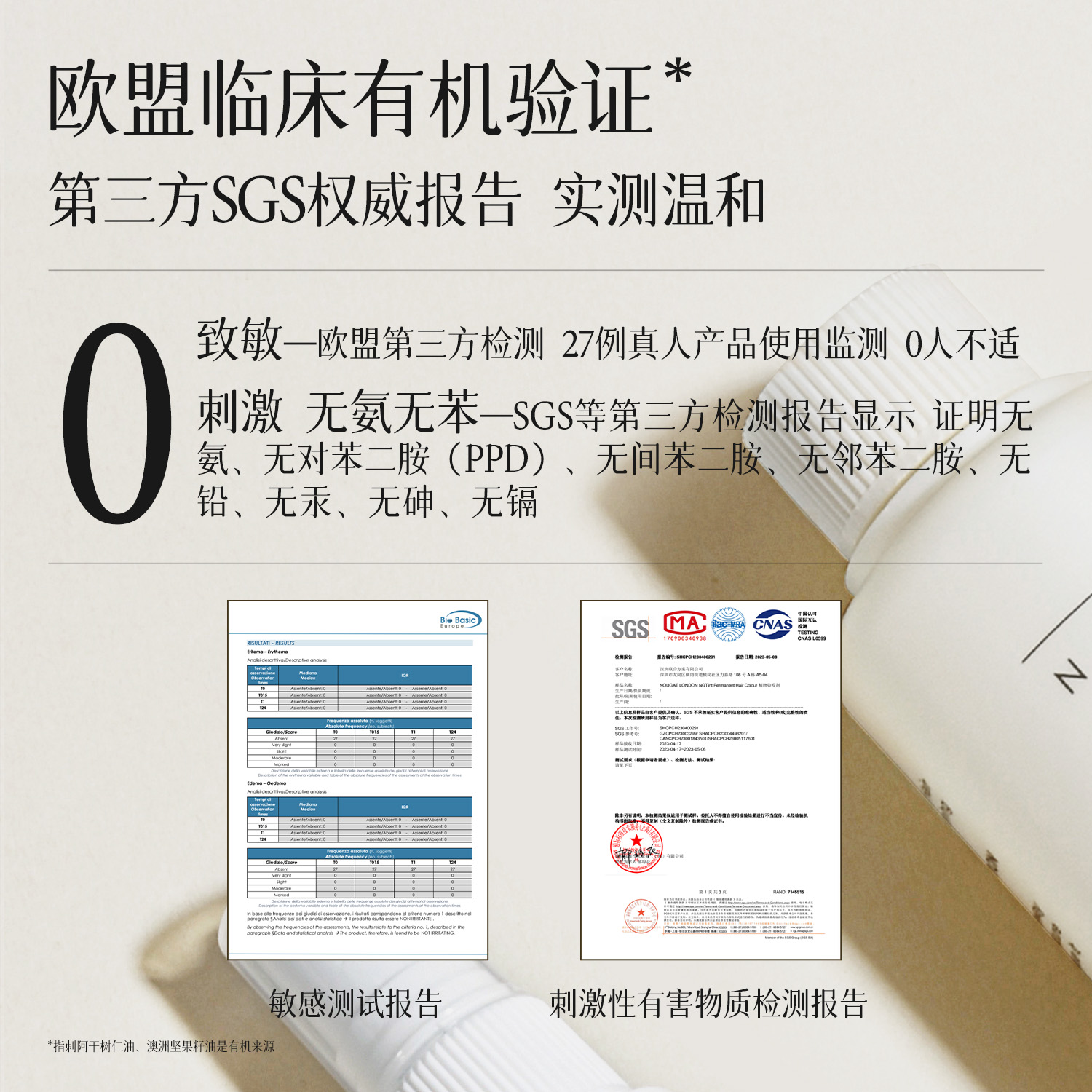 揭秘天猫国际！国外进口好物大起底，你还在等什么？✨