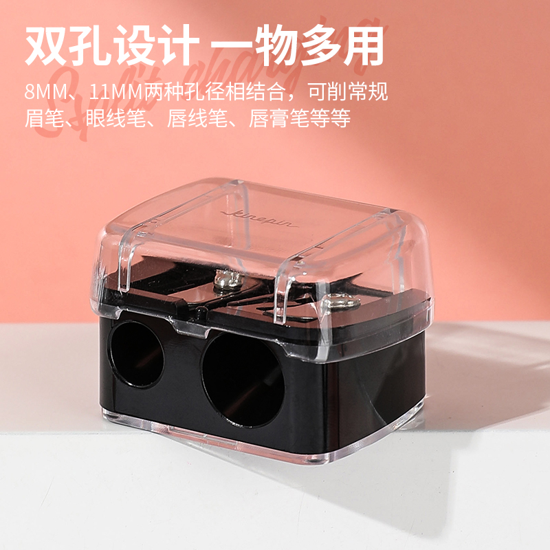 铅笔眉笔cos化妆笔唇笔8mm/12mm双孔削笔刀，美妆达人的必备神器！
